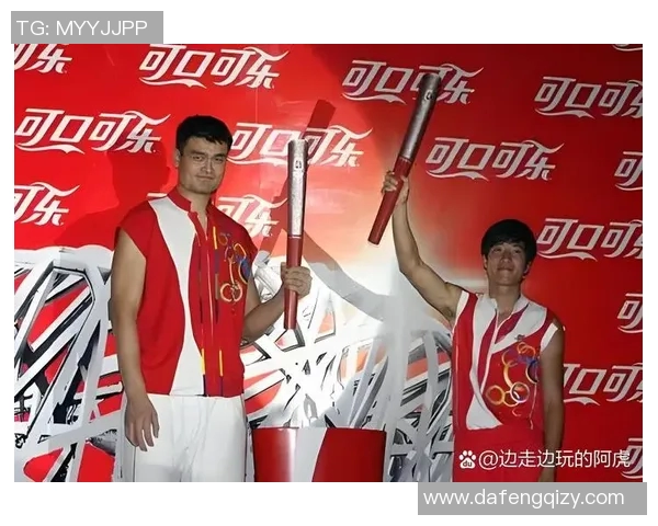 姚明带领中国篮球队勇夺金牌展现体育精神与团队力量