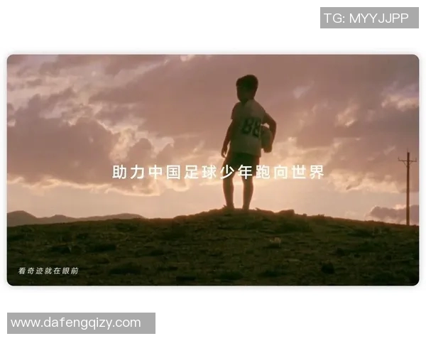 中国4号足球明星的崛起与挑战探索他在国际赛场上的辉煌历程与未来展望