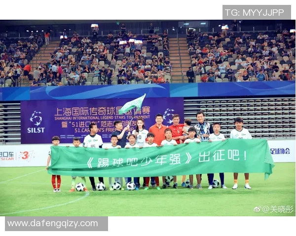 足球明星与足球队名的传奇故事与辉煌成就探秘之旅