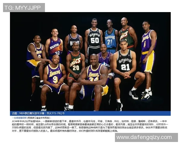 篮球明星手环的佩戴技巧与风格搭配指南分享