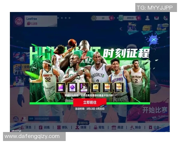 老吴全明星篮球盛宴开启球迷狂欢与明星对决的激情时刻
